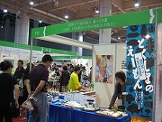 大連日本商品展示会