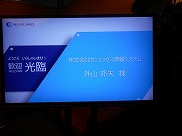 大連市（中国）視察・訪問